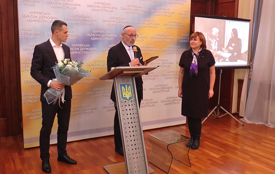 У Харкові посмертно нагородили родину, яка врятувала дитину в часи Голокосту (відео)