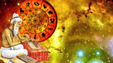 Астрологи розповіли, чого харків’янам чекати у 2020 році (відео)