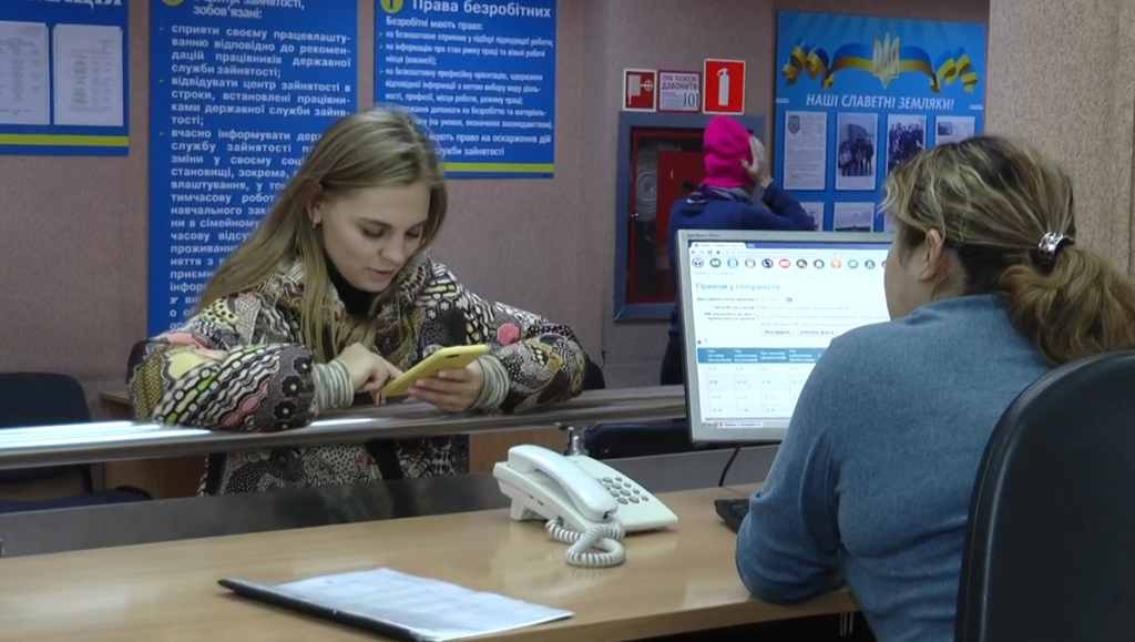 На Харківщині — найнижчий показник безробіття в Україні (відео)
