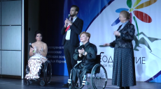 Харкові представники різних областей України отримали інклюзивну премію (відео)