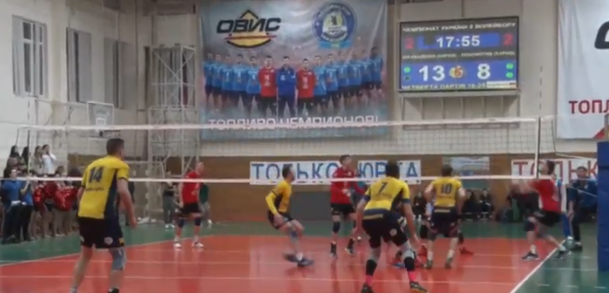 Харківське волейбольне дербі виграла «Юракадемія» (відео)