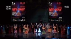 У Харкові номери з легендарних мюзиклів зібрали в одній постановці (відео)