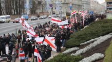 В Минске проходят протесты против интеграции с РФ
