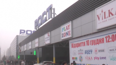 Новий ТРЦ «Рост» у Харкові має торгівельну площу 10.000 кв.м. (відео)