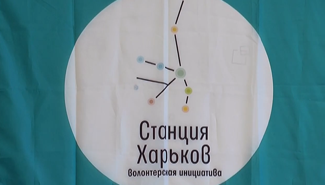 Харківські волонтери розповіли, як вони продовжують допомагати біженцям (відео)