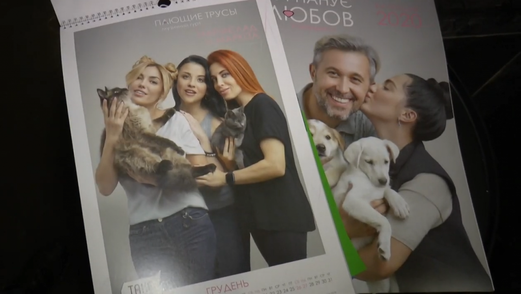 Українські артисти разом з безпритульними тваринками знялися для соціального календаря (відео)