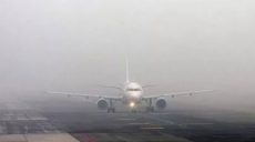 Из-за тумана в Харькове отменили 5 рейсов