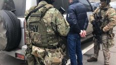 В Харькове и Тбилиси проведена совместная операция спецслужб Украины и Грузии (видео, фото)