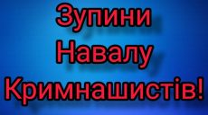 Активисты потребовали запретить в Харькове гастроли очередных артистов из России