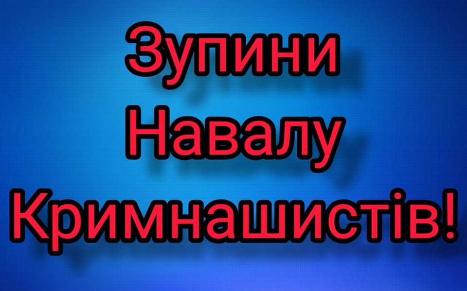 Активисты потребовали запретить в Харькове гастроли очередных артистов из России