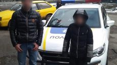 Полицейские разыскали пропавшего ребенка (фото)