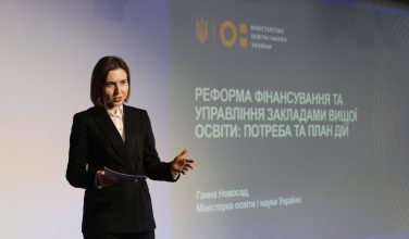 Европа, «совок» и нерожденные дети Новосад