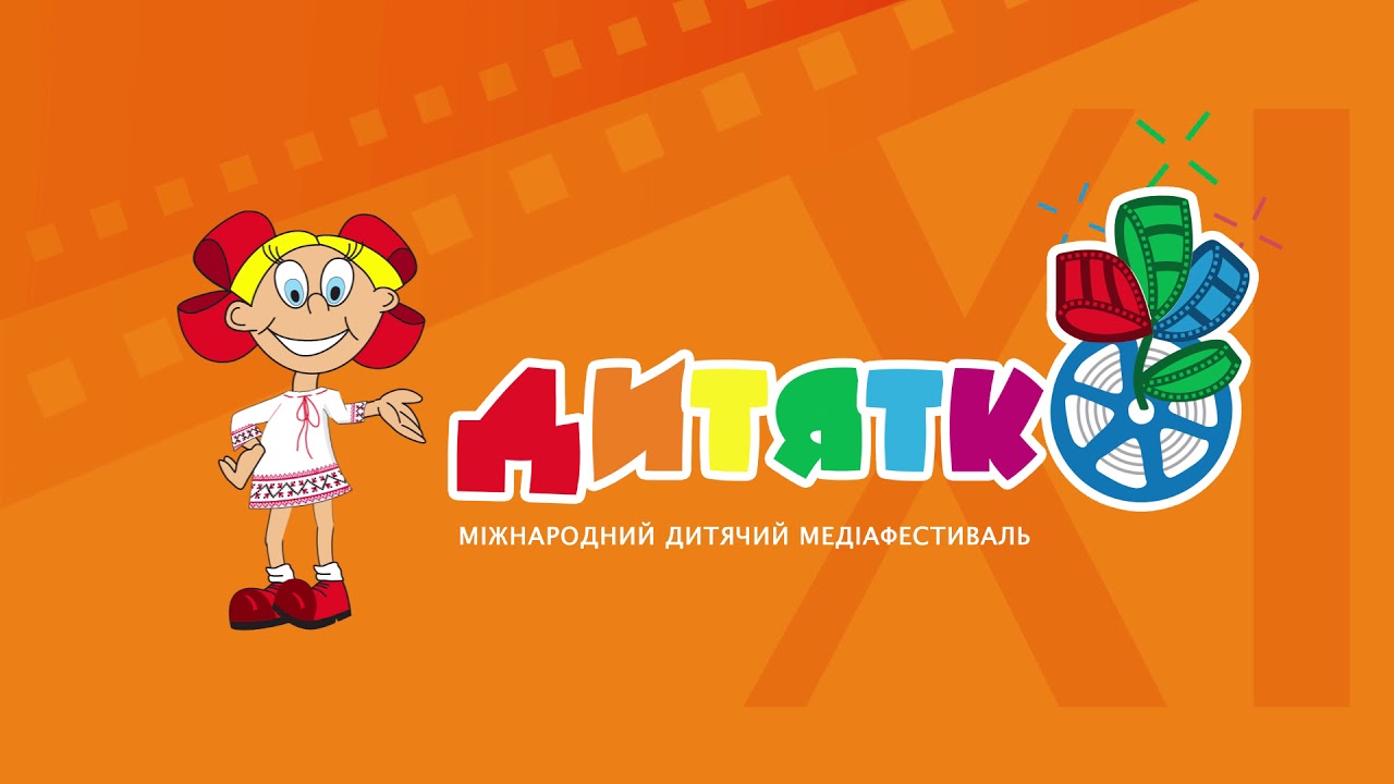 Харьковский детский телефестиваль «Дитятко» включен в план Министерства образования Украины