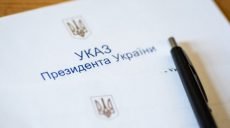 Уволен председатель РГА на Харьковщине