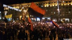В Киеве прошло факельное шествие ко дню рождения Бандеры (видео)