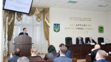 Стратегические цели промышленного развития Харьковщины сформировали на заседании рабочей подгруппы