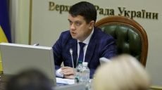 Премьеру предложили отчитаться о высоких зарплатах и 300%-ной премии министерских чиновников
