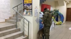 Парень обиделся на компанию мобильной связи и «заминировал» ее офис в Харькове (фото)