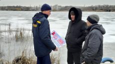 Спасатели предупреждают об опасности выхода на лед