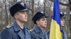 На Харьковщине отмечают День Соборности Украины