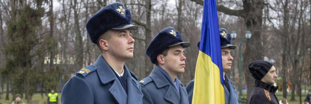 На Харьковщине отмечают День Соборности Украины