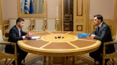 Зеленский — Гончаруку о зарплатах министров (цитата)