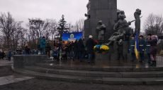 В Харькове отметили День Соборности (видео, фото)