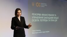 Минобразования планирует создать реестры школьников и школьных учителей