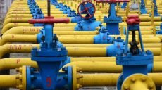 Европа и США поприветствовали Украину с подписанием газового контракта с Россией