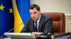 Правительство выплатит семьям погибших в авиакатастрофе по 200 тыс. гривен, — Алексей Гончарук