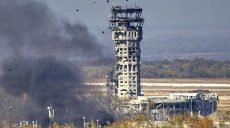 В Україні відзначають День пам’яті кіборгів