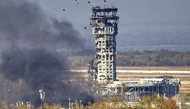 В Україні відзначають День пам’яті кіборгів