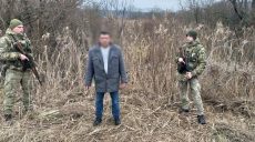 Молдованин незаконно пытался пересечь границу на Харьковщине (фото)