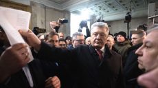 Под стенами ДБР, во время допроса Порошенко, подрались активисты (фото)