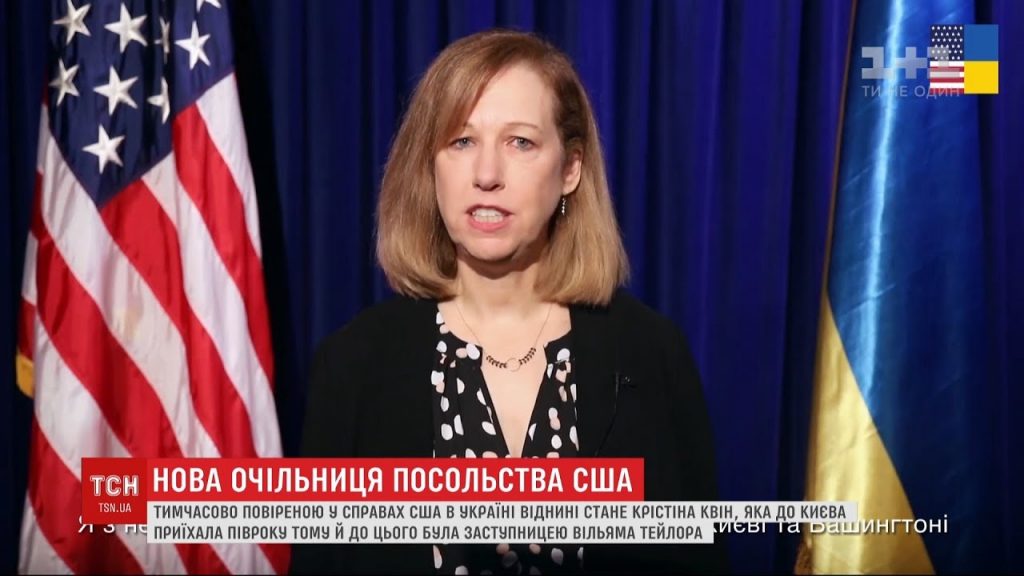 Временный поверенный в делах США в Украине обратилась к украинцам