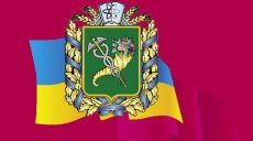 Рассмотрены кандидатуры на присвоение звания «Почетный гражданин Харьковской области»