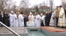 На Водохреще в Саржиному яру освячували воду і занурювались у купель (відео)