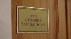 Зґвалтував дівчину, її бабусю та вбив двох котів: харків’янину оголосили вирок (відео)