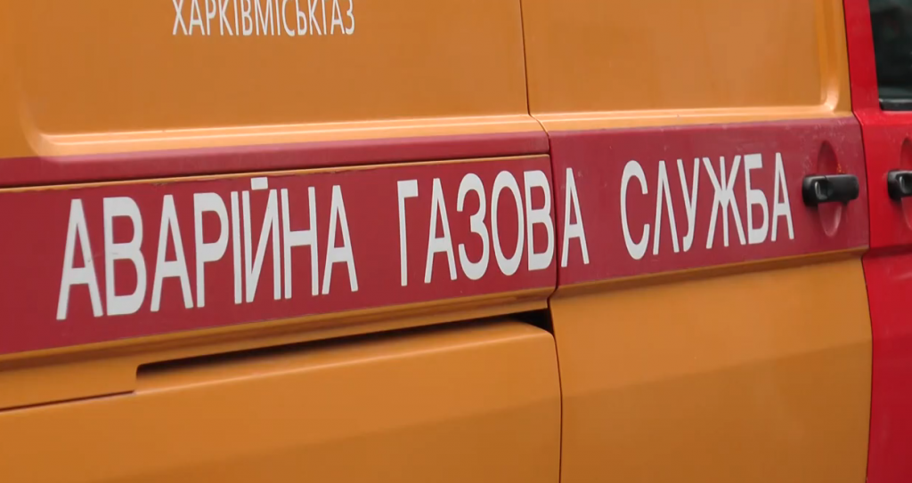 Мешканці Харківщини сплачуватимуть окремо за газ і його доставку (відео)