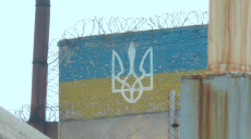 «Харківський гулаг»: правозахисники звинуватили Олексіївську колонію №25 в тортурах ув’язнених