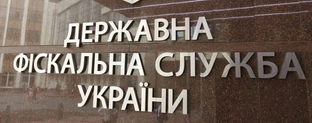 Жители Харьковской области заплатили на 2,5 млрд. гривен налогов больше, чем в прошлом году