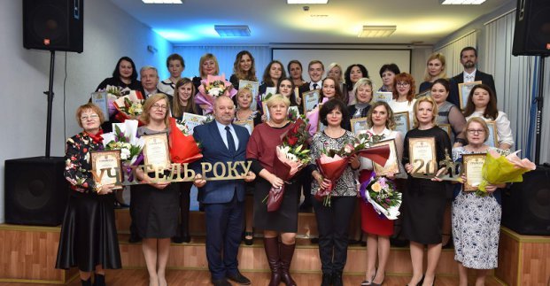В Харькове чествовали победителей первого тура Всеукраинского конкурса «Учитель года — 2020»