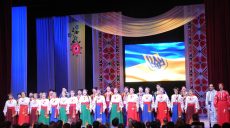 Концерт, посвященный Дню Соборности Украины, состоялся в областной филармонии (фото)