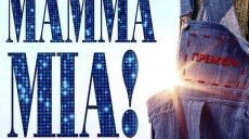 ART Production AltBier presents the musical MAMMA MIA!