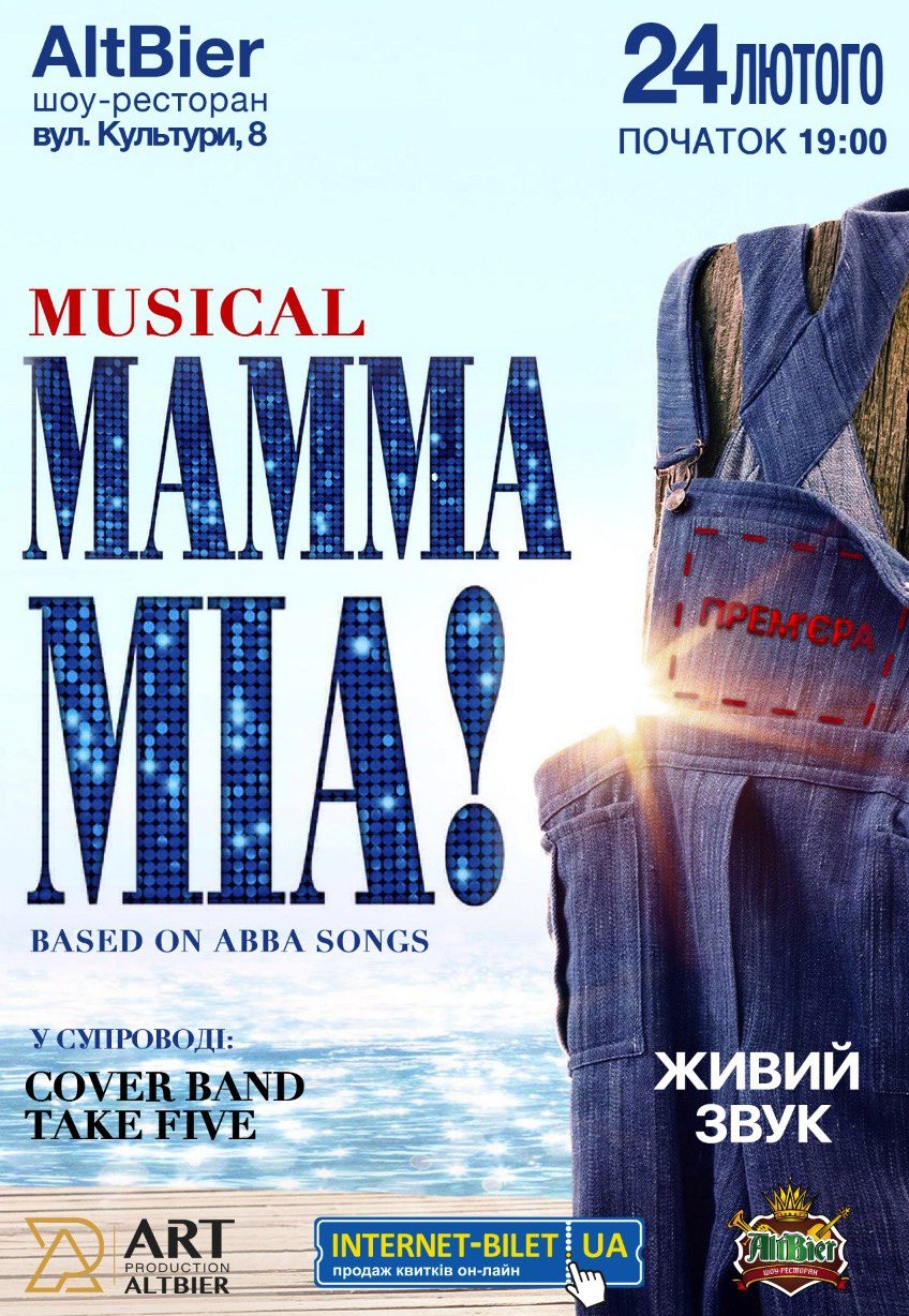 ART Production AltBier presents the musical MAMMA MIA!