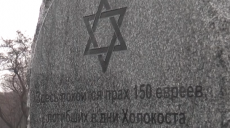 Під час нацистської окупації 19% населення Харкова складалося з євреїв (відео)