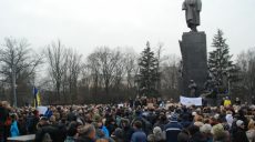 В день Соборности Украины в Харькове пройдет акция “Рок за Соборність”