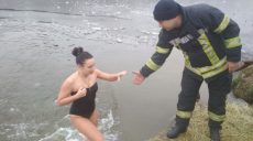 Спасатели обеспечили безопасность харьковчан во время Крещенских купаний