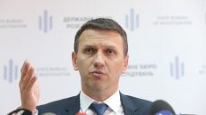 Генпрокуратура открыла дело против экс-главы ГБР