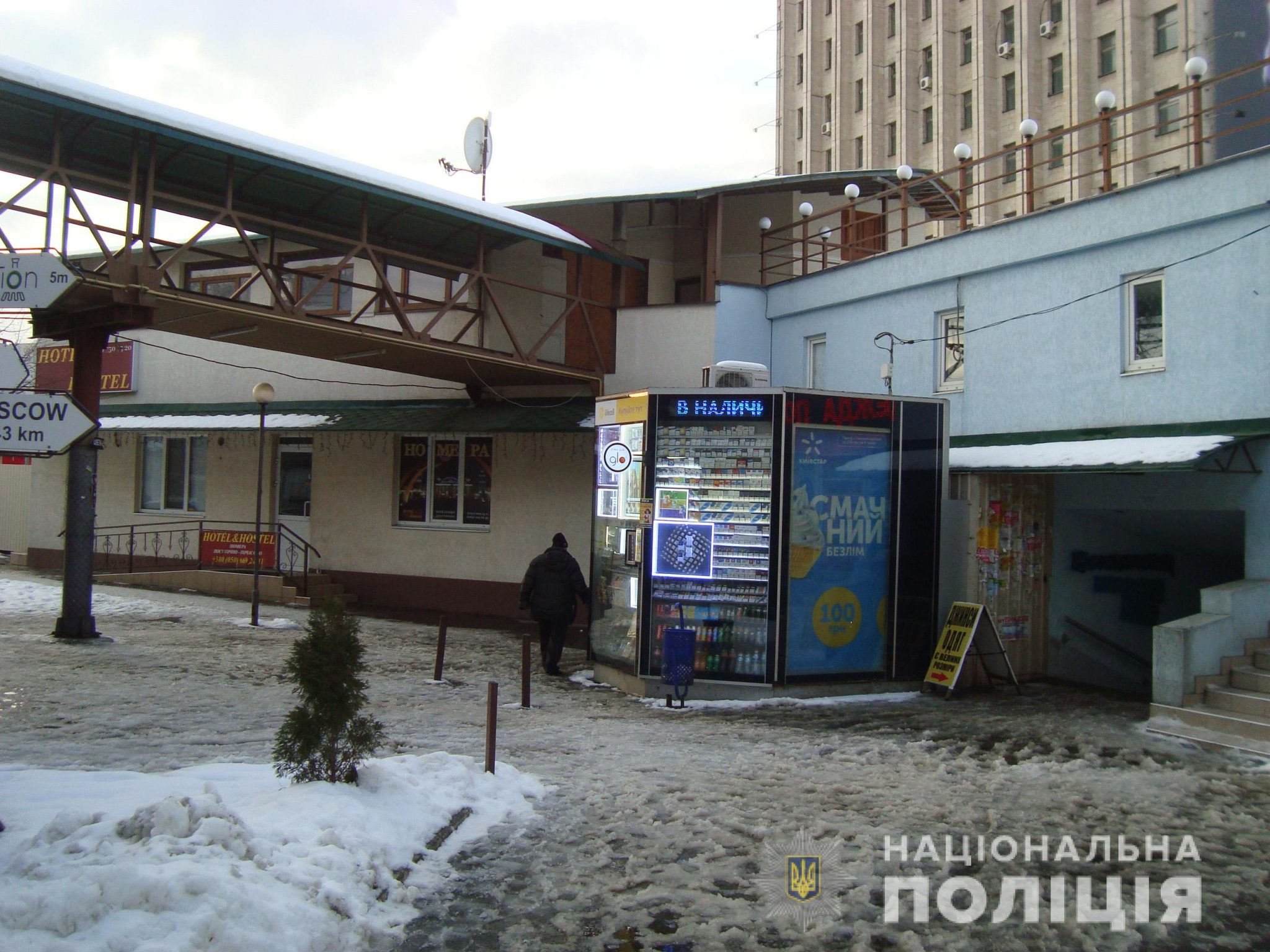 Зловмисник штовхнув жінку та вихопив з її рук гаманець